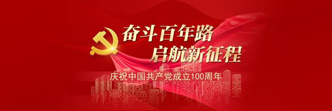 仁泰环境：2021中国热泵行业年会顺利召开，约克VRF获热泵行业领军品牌