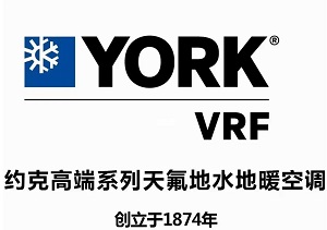 约克YGFC风机盘管机组电功率和噪音值是多少？