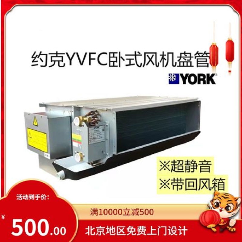 喜报：公司成功签单金融街保利华信办公楼中央空调改造工程