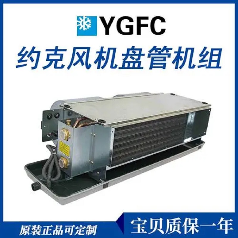 喜报：公司成功签单北京景山宾馆中央空调系统、热水系统改造工程